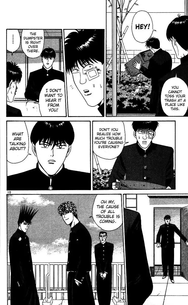 Kyou Kara Ore Wa!! Chapter 226 10